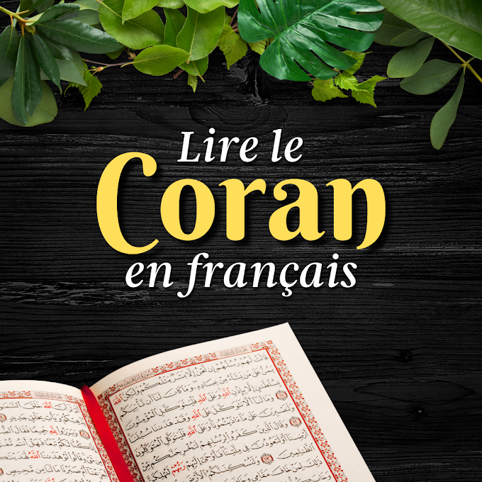 Le Coran Sourate An-Nisa : 176 - Al-Maidah : 13 & Traduction française