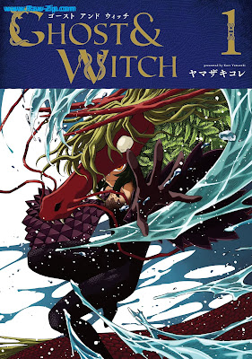 ゴーストアンドウィッチ raw 第01巻 [Ghost and Witch Vol 01]