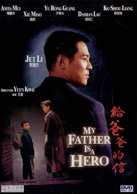 My Father is a Hero (1995) dual audio {Hindi +English} 480p [430MB] Download