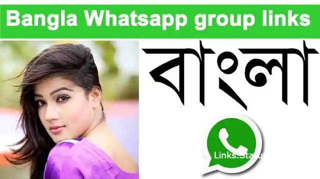 Bangladeshi Girl Whatsapp Group Joining Links