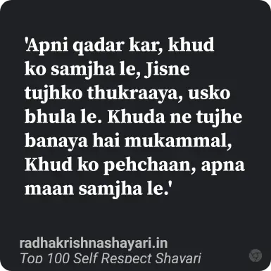 Top Self Respect Shayari Hindi