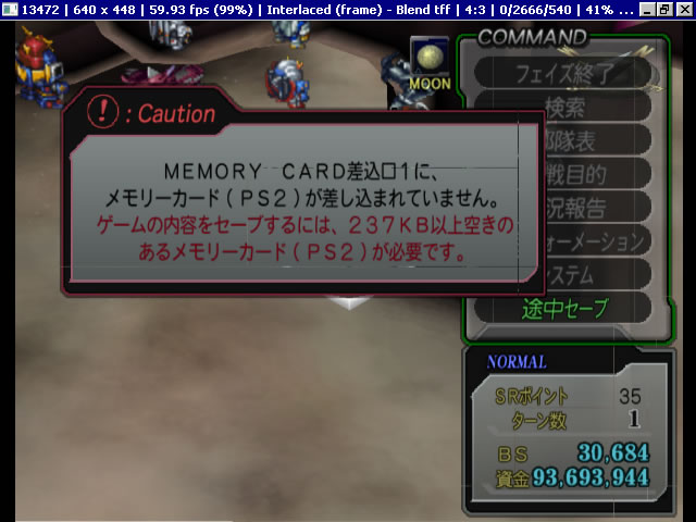 Memcard_lost_when_save_JP