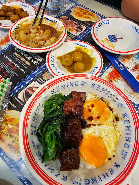 KEMING 이라고 하는 홍콩식 음식점