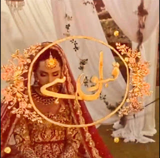 Nikah Dupatta