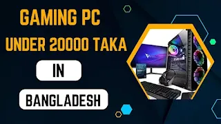Gaming PC under 20000 Taka in Bangladesh