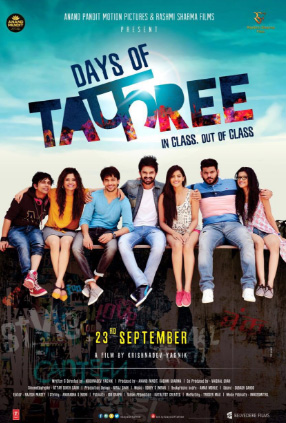 Days of Tafree | Official Movie Teaser