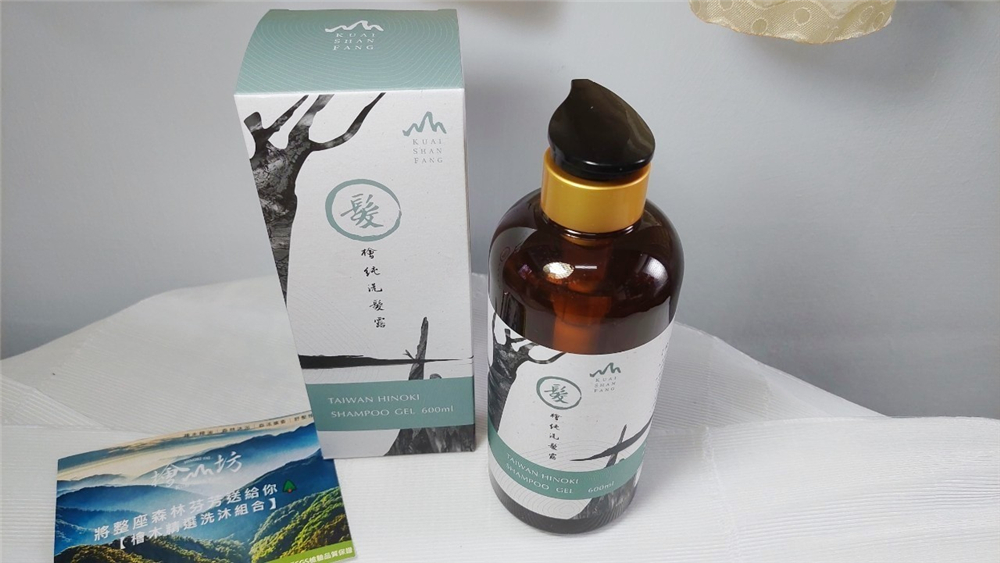 護膚|檜山坊Kuai Shan Fang檜純沐浴露、檜純洗髮