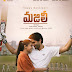 Majili Movie Poster 