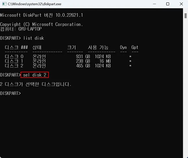 diskaprt sel disk 2