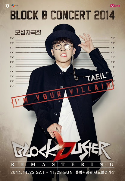 Taeil 2014 Blockbuster Remastering