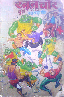 Old Raj Comics, Old Hindi Comics, Super Special Issues