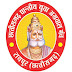 कोरोना से सम्बंधित समस्त  जानकारी हेतु छ.ग. प्रांतीय...युवा अग्रवाल मंच द्वारा की जा रही वेबसाइट लांच