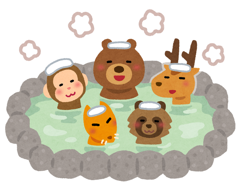 温泉に入る動物たちのイラスト かわいいフリー素材集 いらすとや