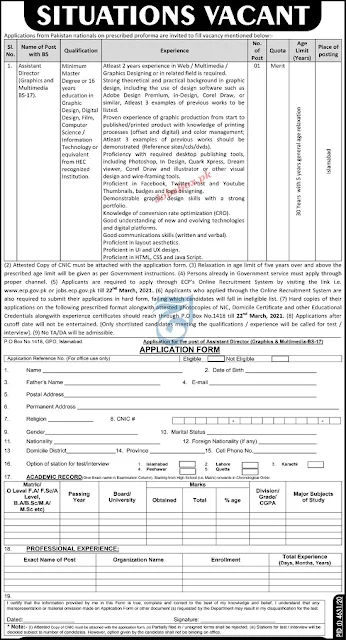 election-commission-of-pakistan-ecp-jobs-2021-apply-online-via-www-ecp-gov-pk
