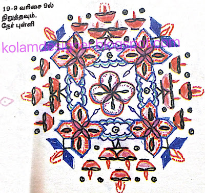 Kolam