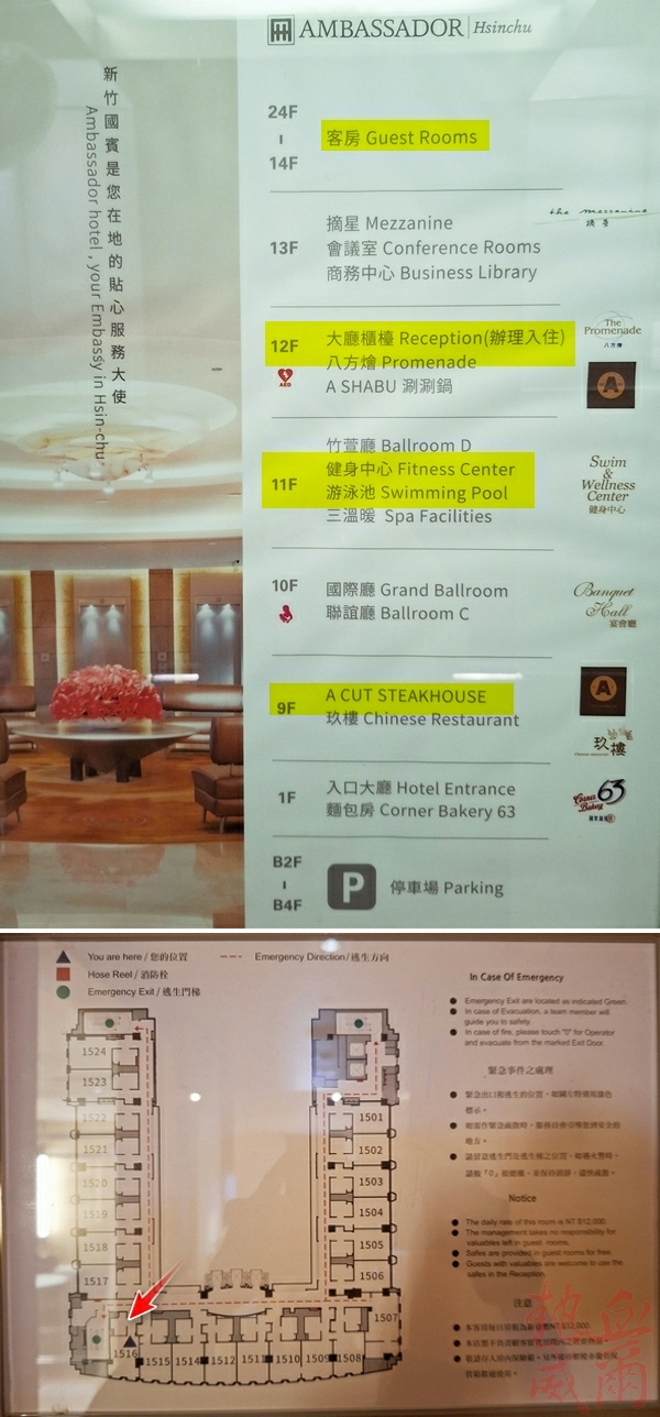 國賓大飯店