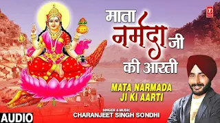 नर्मदा माता की आरती Narmada Mata Aarti - Om Jai Jagadanandi
