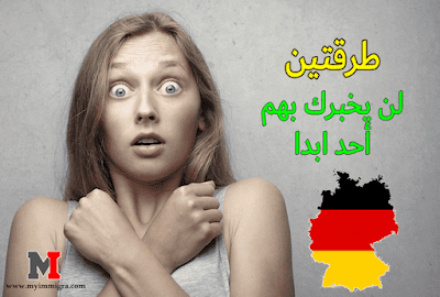 Germany Chancenkarte Visa Germany