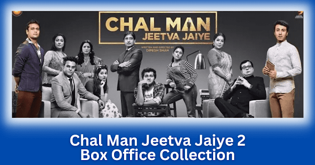 Chal Man Jeetva Jaiye 2 Box Office Collection 2023 Gujarati