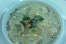 Delicious Mushroom Cream Soup Recipe