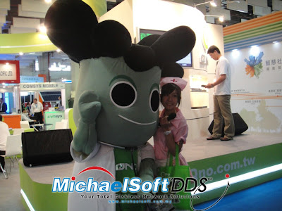 Michaelsoft DDS Diskless Solution , Cloud Computing , Diskless Cybercafe , Diskless System , Michaelsoft DDS display their Diskless Solution For Cybercafe in Event & Exhibition at Oversea