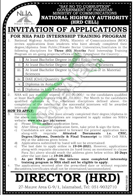 NHA Internship Application Form 2021 Download | www.nha.gov.pk