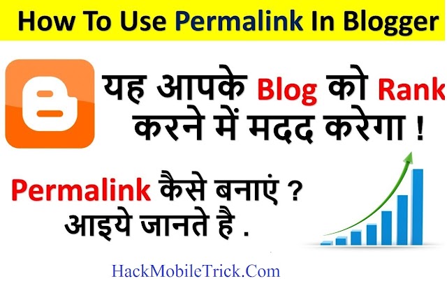 Blogspot Blog Me Custom Permalink Kaise Use Kare-  mobile trick