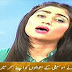 This Female Ccontestant of Pakistan Idol