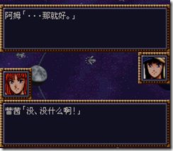 WGF第四次0.98漢化版233