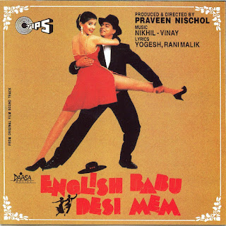 English Babu Desi Mem [FLAC - 1996] {TCCD 6029-TIPS}