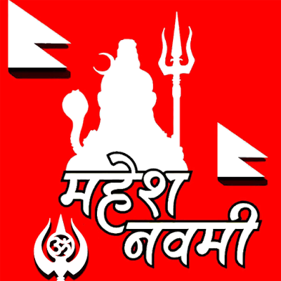maheshwari-vanshotpatti-diwas-mahesh-navami-logo