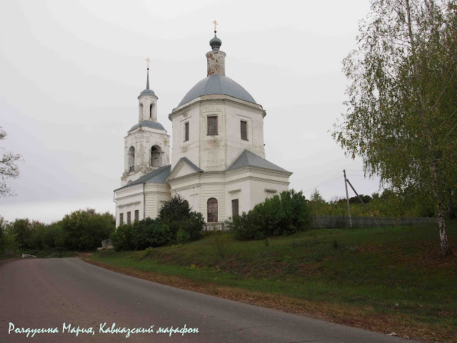 Церковь Иконы Божией Матери "Знамение" фото