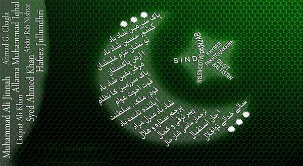 Pakistan National Anthem – Qaumi Tarana History, Writer, Translation with Lyrics 2018