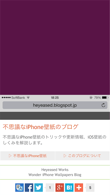 トラブル編 Iphone壁紙設定の超まとめ 不思議なiphone壁紙のブログ