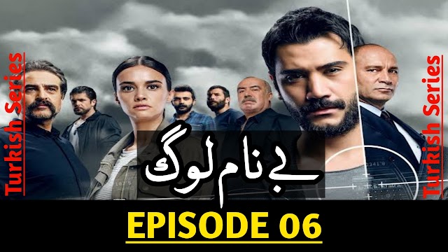 Isimsizler Episode 6 Season 1 English & Urdu Subtitles