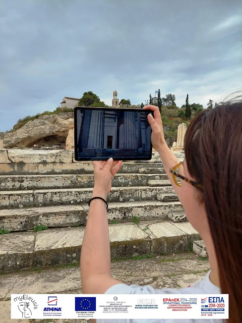 Η σύγχρονη τεχνολογία αναστηλώνει ψηφιακά την αρχαία Ελευσίνα