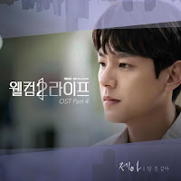 Download Lagu Mp3 MV Lyrics JeA – I Know It’s You (알 것 같아) [OST Welcome 2 Life]