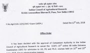 All ICAR 2018 exams gets cancelled 