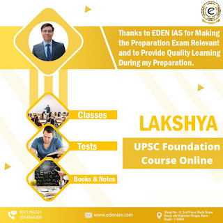 upsc foundation course online