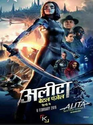Alita: Battle Angel (2019) Hindi Dual Audio 480p HD 