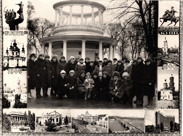 Група Жежері О. М. на екскурсії в Києві (1982)