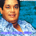 Sri lankan Unforgottable Singer Late H R jothipala's  Photo on SARASAVIYA magazine 