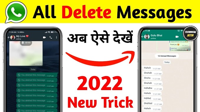 How To See Deleted Message On WhatsApp - Jatinhelp.in