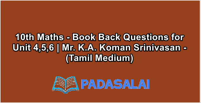 10th Maths - Book Back Questions for Unit 4,5,6 | Mr. K.A. Koman Srinivasan - (Tamil Medium)