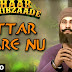  Mittar Pyare Nu By Amrinder Gill Mp3 Song