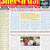 Ahilyaraj 19 Oct 2021