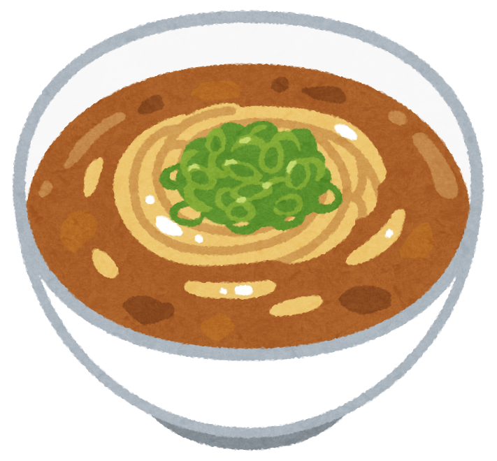 カレーうどんのイラスト かわいいフリー素材集 いらすとや