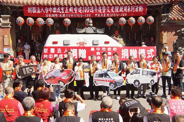 ▲台中樂成宮捐贈消防局救護車、備勤車、社會局復康巴士儀式合影。（記者林明佑翻攝）