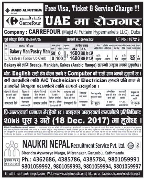 Free Visa Free Ticket Jobs in UAE for Nepali, Salary Rs 44,785