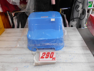 中古品　踏み台　２９０円